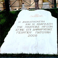 themis2