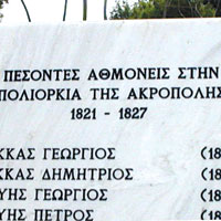 themis14_2a