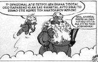 themis28-07b.gif