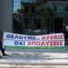 «Λύσεις, όχι απολύσεις»