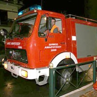 Αραβική… δωρεά πυροσβεστικού