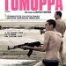 Γόμορρα (Gomorra) - DVD