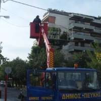 Ηλεκτροφωτισμός και όμβρια (ΠΕΥΚΗ)