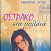 «Όστρακο στα μαλλιά» - Εκδόσεις