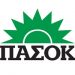 Δραστηριότητες Τοπικού ΠΑΣΟΚ