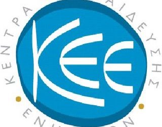 Προγράμματα για ενηλίκους