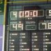 Αίγιο - Πανερυθραϊκός 66-83  (Ν. ΕΡΥΘΡΑΙΑ)
