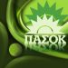 Μήνυμα ενότητας στην κοινωνία  (ΠΕΥΚΗ)
