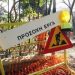 111 εκατ. ευρώ από τη Νομαρχία