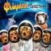 Φιλαράκια Στο Διάστημα/DVD
