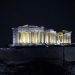 Συμβολική συσκότιση μνημείων