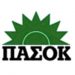 Απάντηση Τ.Ο. ΠΑΣΟΚ σε δήμαρχο