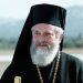 Καθαιρέθηκε ο Παντελεήμων