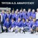 Στην Α2 Εθνική ο Τρίτων
