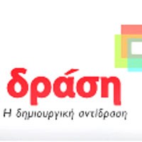 Πλήγμα στον δικομματισμό