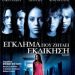 Έγκλημα Που Ζητάει Εκδίκηση/DVD