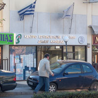 Ν. Χιωτάκης για την υπεξαίρεση