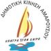 Ο πολιτισμός είναι υπόθεση όλων;