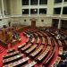 Πού ’ναι το κράτος…
