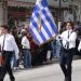 Το πρόγραμμα για τις 28/10 (ΜΕΛΙΣΣΙΑ)