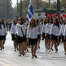 Πρόσκληση για την 28η Οκτωβρίου