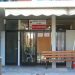 Σήμερα ημερίδα ενημέρωσης   (ΠΕΥΚΗ)