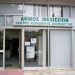 ΚΕΚΑ: Αιμοδοσία την Κυριακή (ΜΕΛΙΣΣΙΑ)