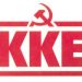 Ψήφος στο ΚΚΕ