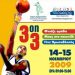 Πρωτάθλημα μπάσκετ «3 on 3»