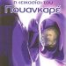 «Η εικασία του Πουανκαρέ»