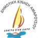 «Αήθης η επίθεση του κ. Κλαπάκη»