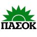 Ετήσιος χορός από την Τ.Ο. ΠΑΣΟΚ