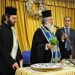 Η κοπή της πίτας του Δήμου