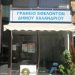 Πίτα του Σώματος Εθελοντών