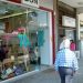 Οι μικρομεσαίοι «συμπιέζονται» (Ν. ΕΡΥΘΡΑΙΑ)