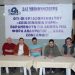 «Παράσιτα» στον 94 FM