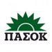 Η Τ.Ο. ΠΑΣΟΚ Νέας Ερυθραίας    (Ν. ΕΡΥΘΡΑΙΑ)