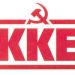 Απορρίψτε τον ΚΑΛΛΙΚΡΑΤΗ  (Ν. ΕΡΥΘΡΑΙΑ)