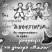 Παιδική παράσταση  (ΛΥΚΟΒΡΥΣΗ)