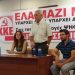 Με επικεφαλής τον Ασβεστά το ΚΚΕ