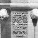 ΕπιΤόπου (17/7)