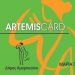 Δωρεάν μόνο με Artemis Card