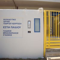 Χαμός με τις συμβάσεις έργου