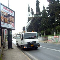 «Καθάρισε» την πόλη ο Φωκιανός (ΛΥΚΟΒΡΥΣΗ)