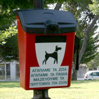 Έπεα Πτερόεντα (11/9)