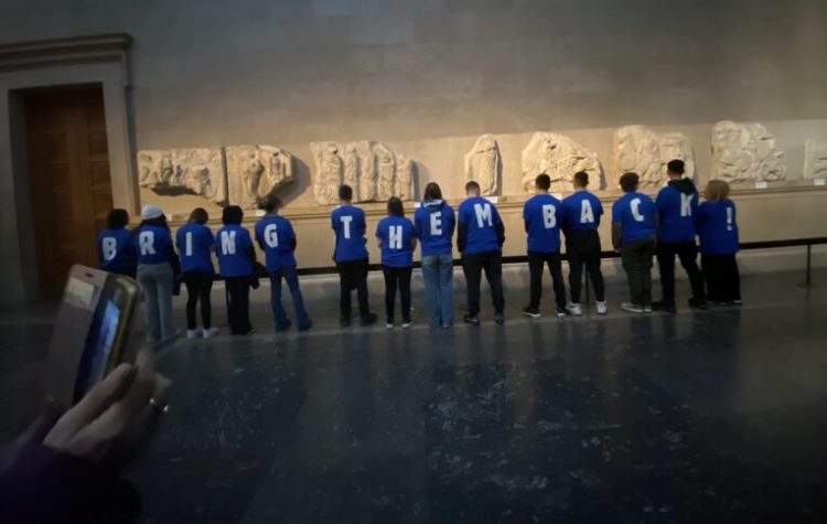4ο Γυμνάσιο με μήνυμα επιστροφής των Γλυπτών του Παρθενώνα (Βίντεο)