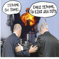 Σχόλια & Σχολιανά (4/9)