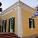 Σεμινάριο θρησκειολογίας