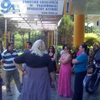 94FM: Κλιμάκωση κινητοποιήσεων