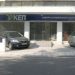 Εγκαινιάζεται το 2ο ΚΕΠ